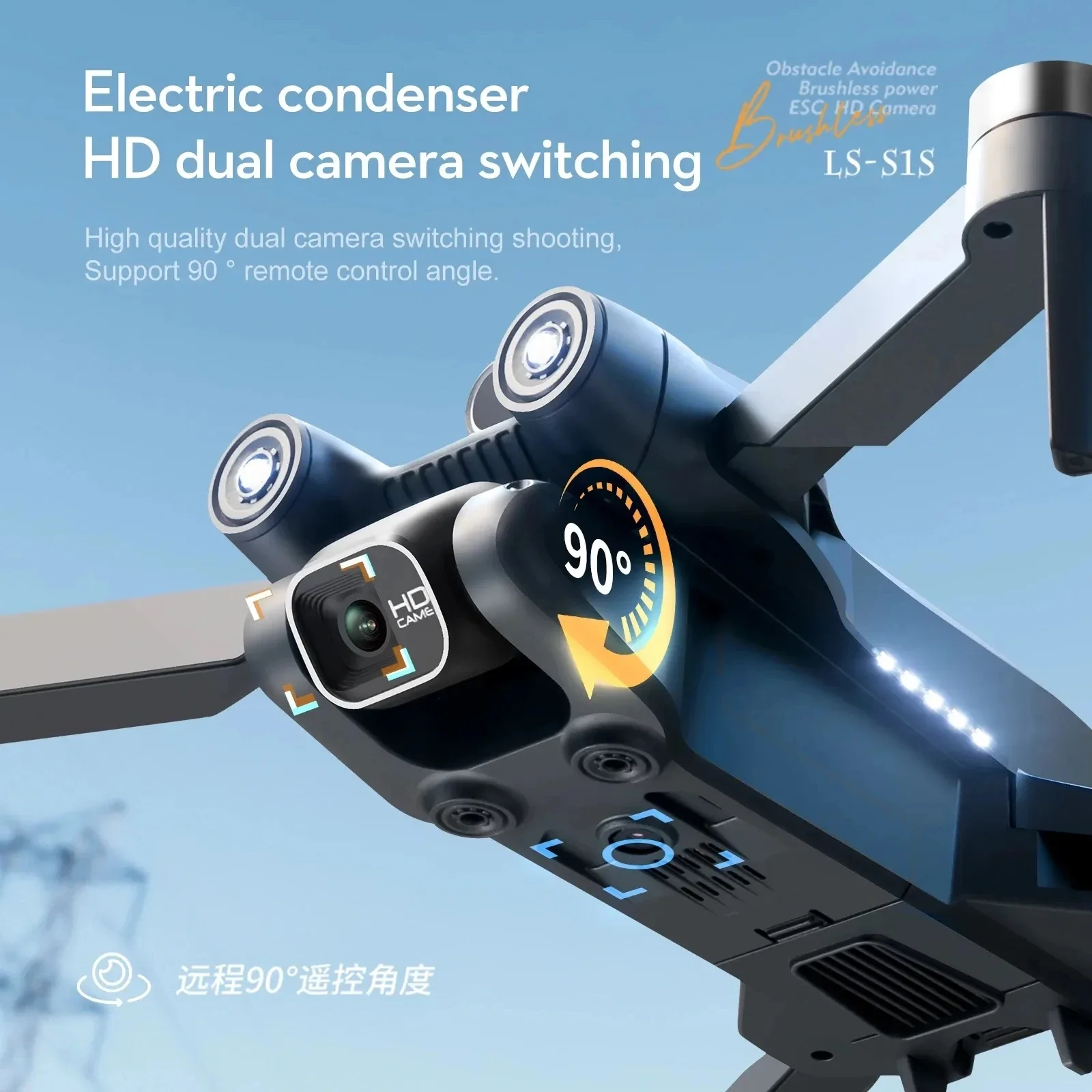 New S1S 5G GPS Drone Camera 8K - Drone Camera Professional 리뷰 및 가격